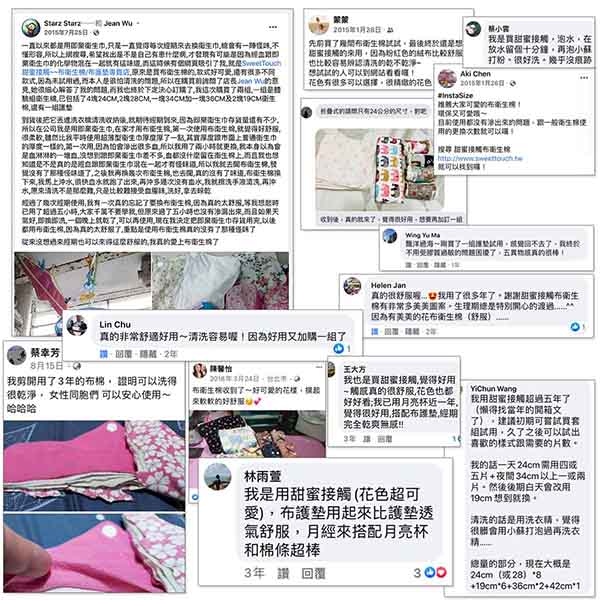 網友口碑好評推薦