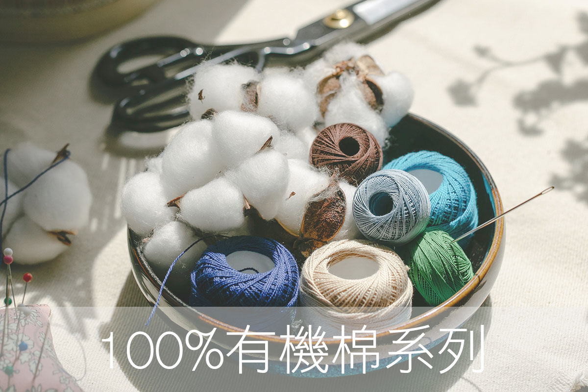 速吸快乾，綿柔觸感，超療癒的粉紅愛心甜蜜綿，能快速吸收、快速乾燥，還有軟綿綿的溫柔觸感，加上無敵好洗的甜蜜綿，讓經期更清爽舒適。