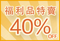 [6折]摺疊型有機棉布護墊1件+24cm甜蜜綿1件+28cm甜蜜綿量多1件+36cm甜蜜綿夜用1件+大防水收納袋1件