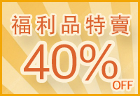 [6折]有機綿輕薄布護墊7件+小外出收納袋1件